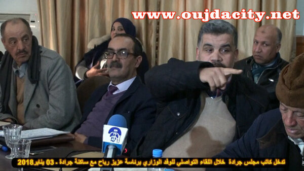 كاتب مجلس جرادة للوفد الوزاري برئاسة الرباح : ما تدرقوش الشمس بالغربال … أنا استعطف صاحب الجلالة للعطف على مدينة جرادة VIDEO